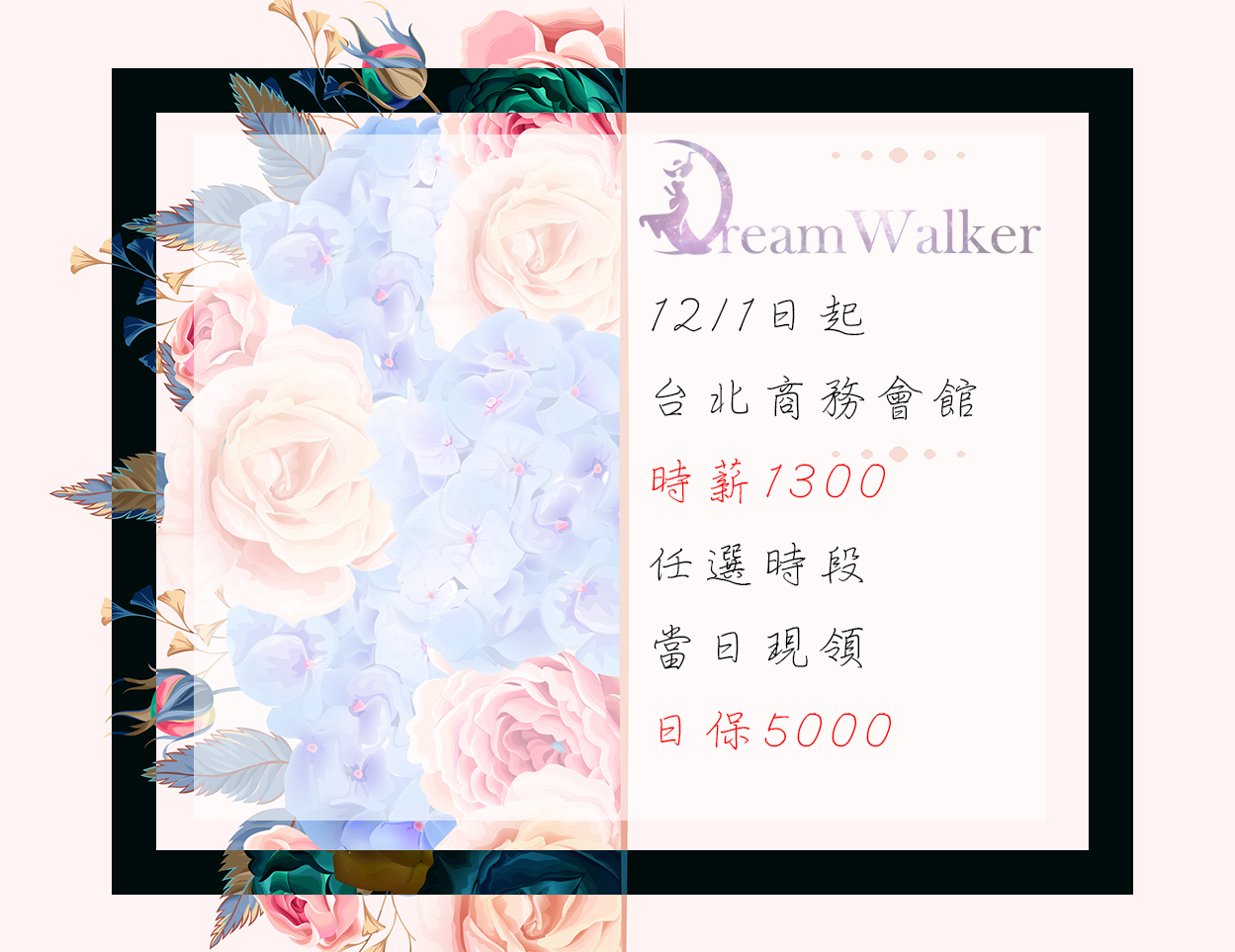 酒店兼差防範被下藥的實用技巧與安全指南 - 相关图片 关于酒店兼差防範被下藥的實用技巧與安全指南的插图