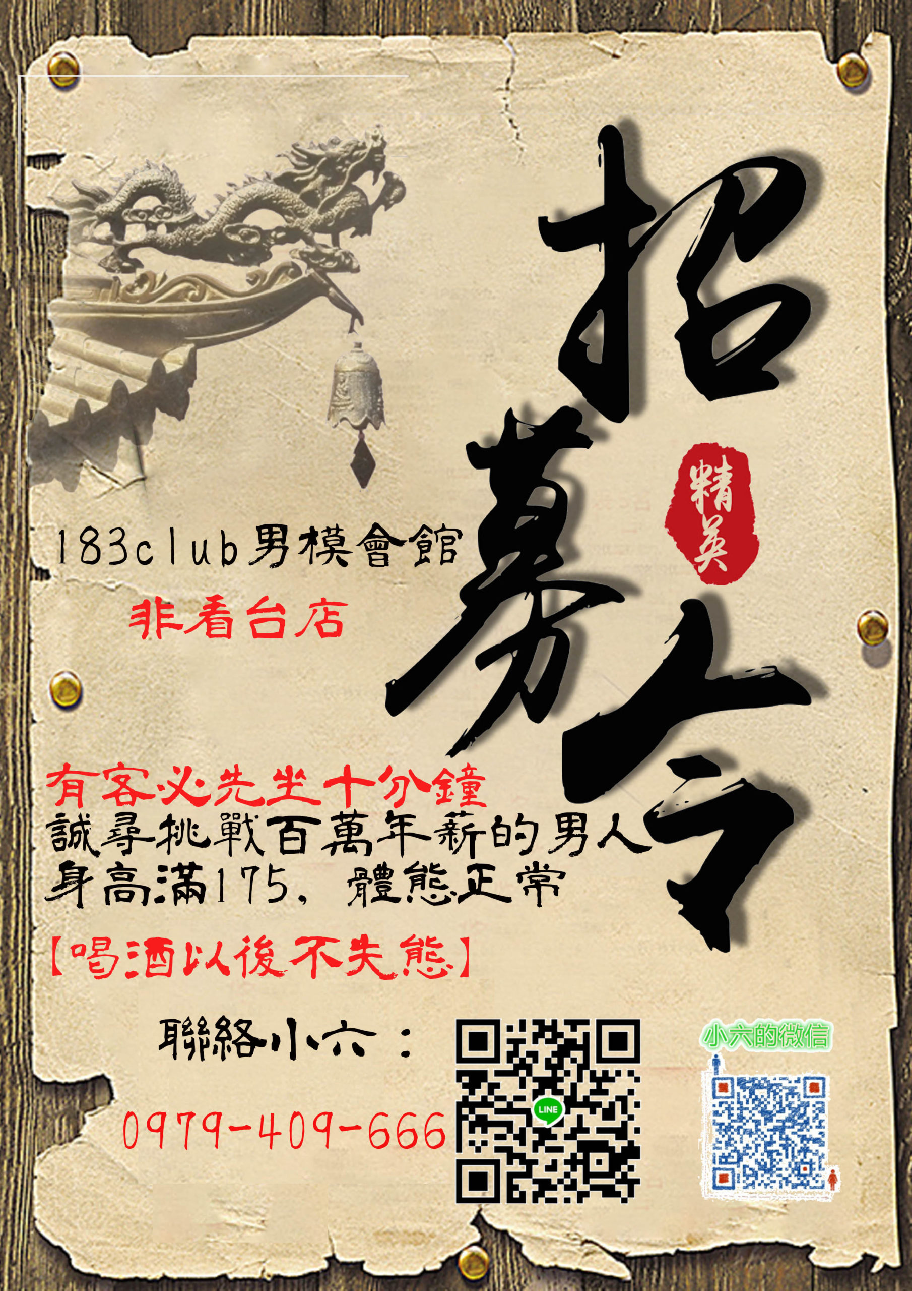 酒店小姐薪資是固定的嗎？配图