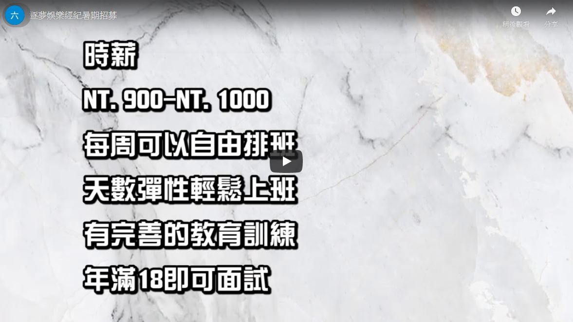 酒店小姐要會聊天技巧嗎？相关图片