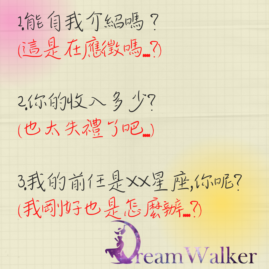 酒店小姐兼職怎麼安排時間? - 相关图片 关于酒店小姐兼職怎麼安排時間?的插图