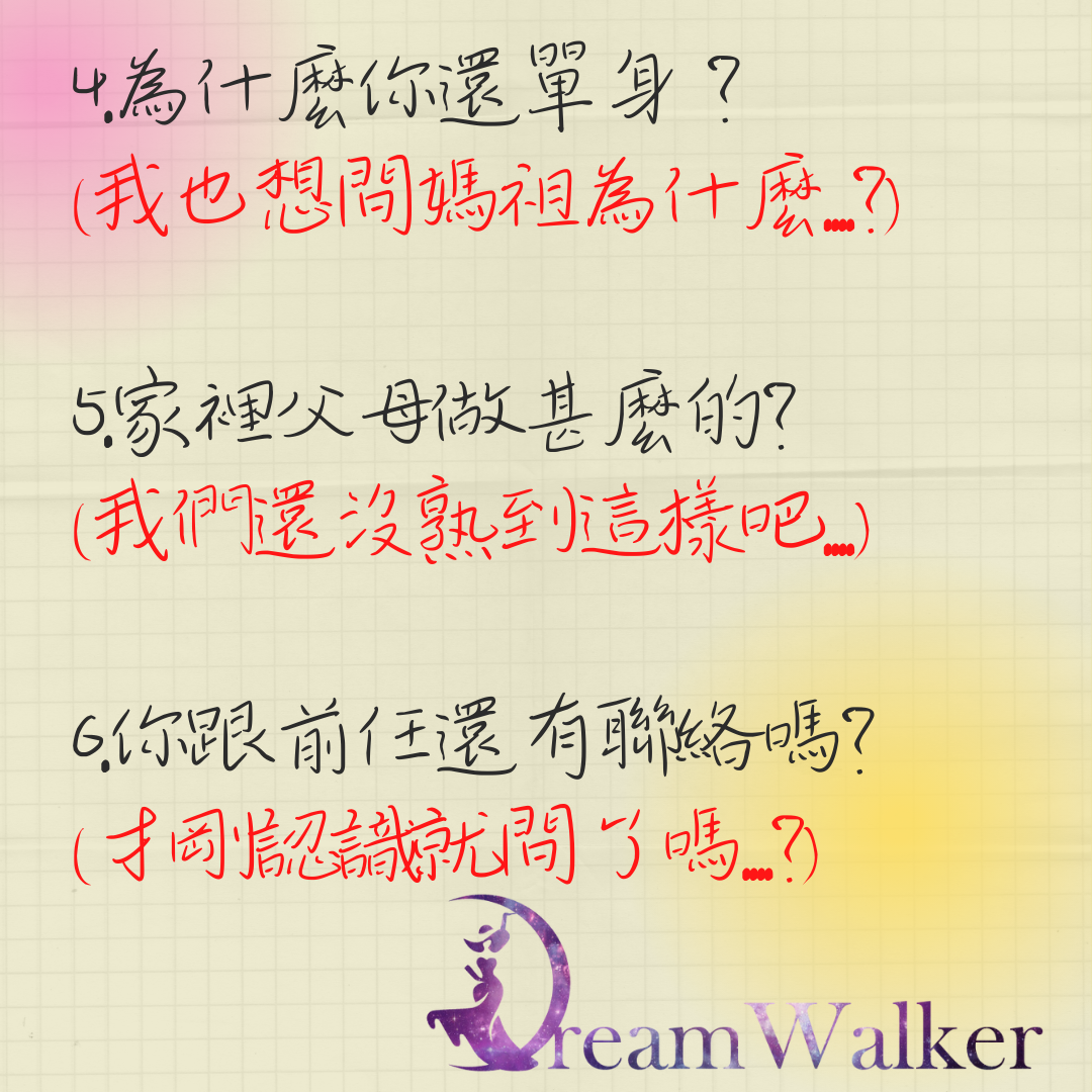 酒店小姐的薪資透明嗎? - 相关图片 酒店小姐的薪資透明嗎?相关图片