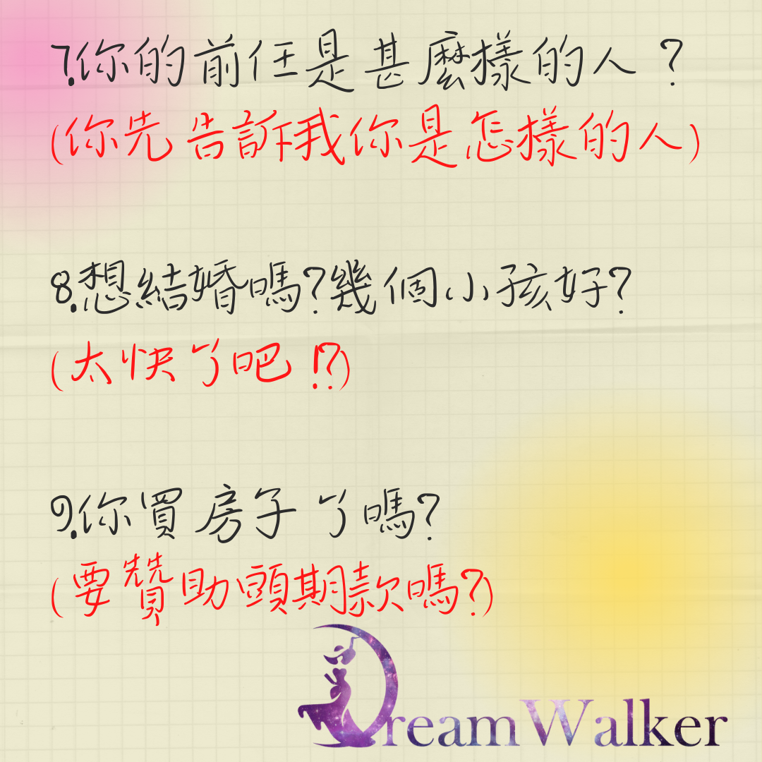 酒店兼差提升業績的五大快速吸客技巧 - 相关图片 酒店兼差提升業績的五大快速吸客技巧示意图