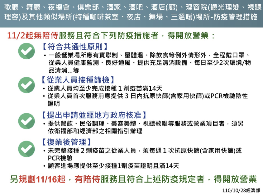 酒店小姐面試會不會很嚴格? - 相关图片 关于酒店小姐面試會不會很嚴格?的插图